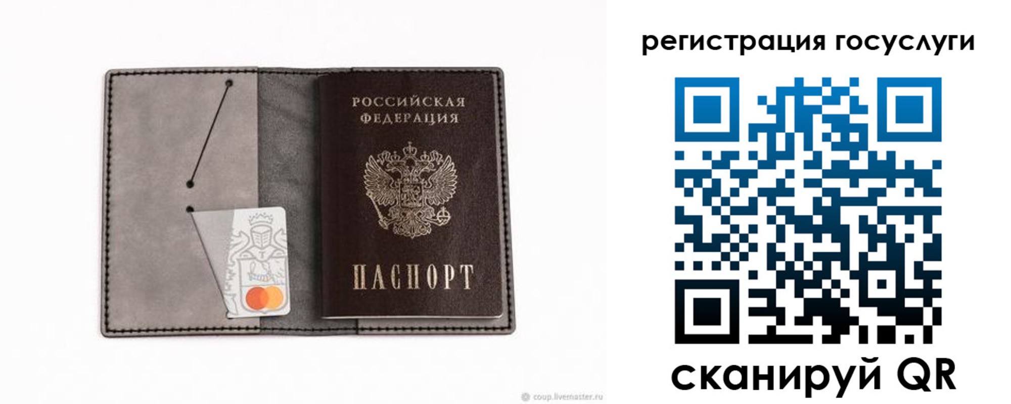 найти адрес прописки в Бирске