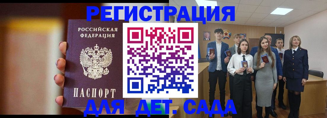 форма 3 в Бирске